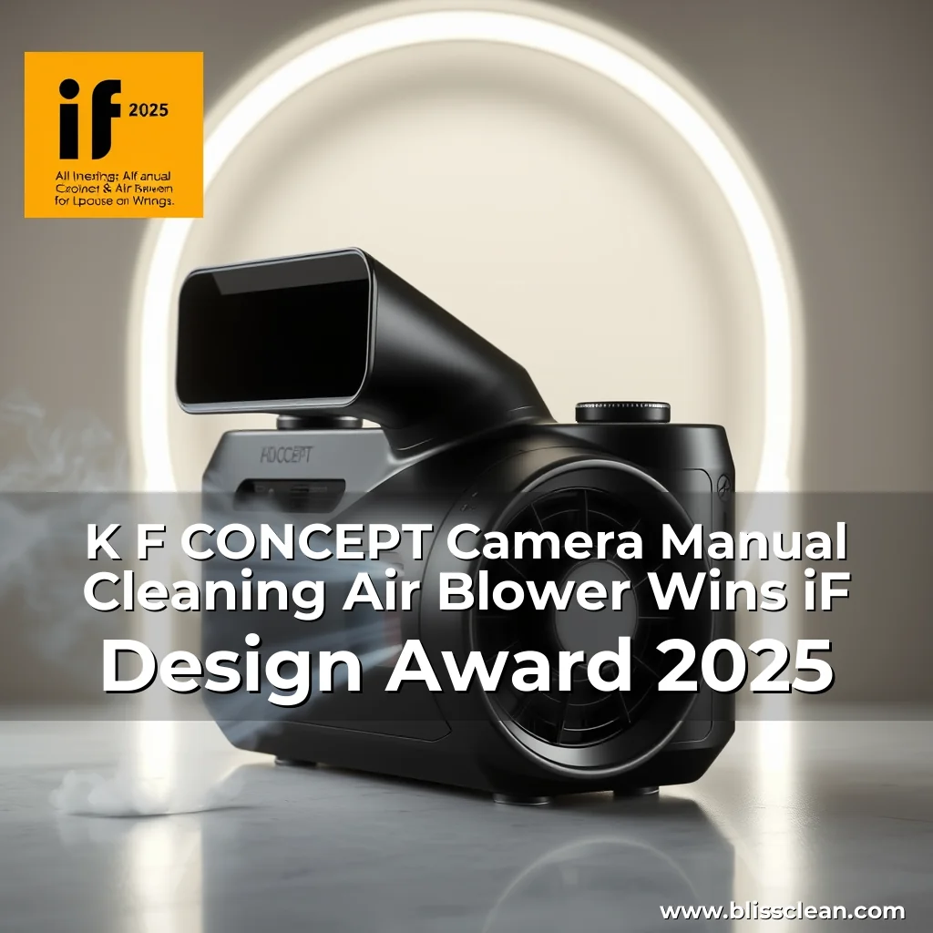 Read more about the article K  F CONCEPT Camera Manual Cleaning Air Blower Wins iF Design Award 2025